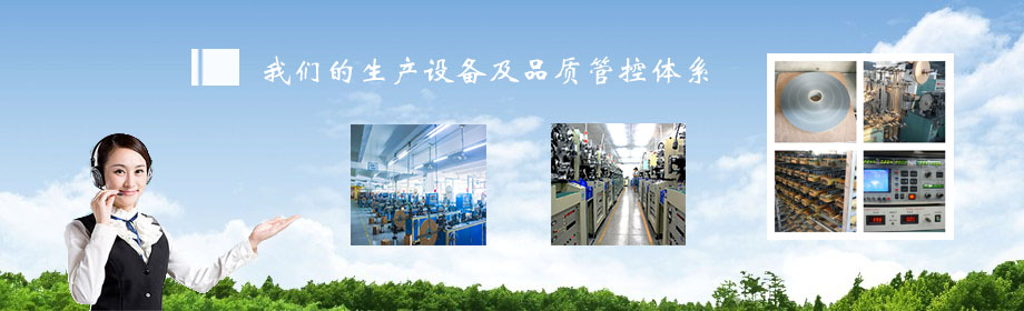 our factory